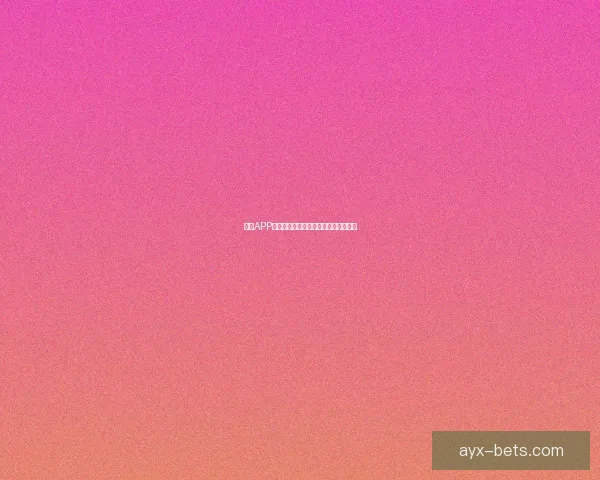 九州APP全新升级功能解析与使用攻略全面指南