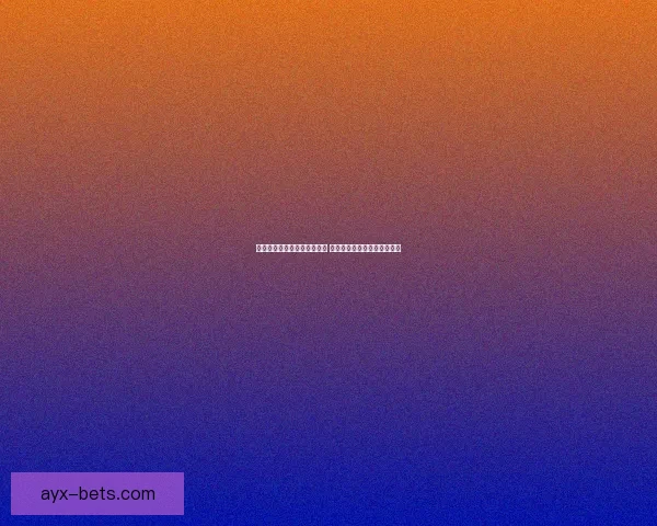 世界杯竞猜赛事推荐全面分析 预测热门赛事看点与投注策略 世界杯竞猜赛事推荐全面分析 预测热门赛事看点与投注策略