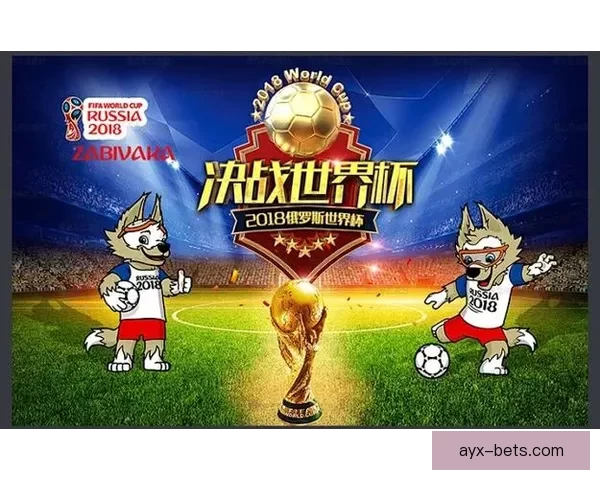 世界杯竞猜赛事推荐精彩分析 助你精准预测获胜队伍
