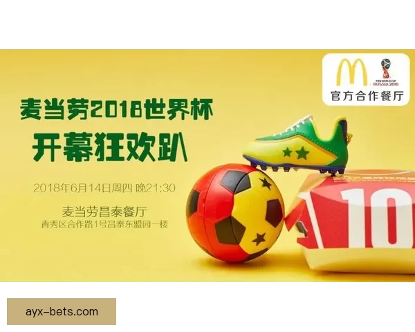 世界杯竞猜首存优惠大放送快来抢先体验超值福利活动